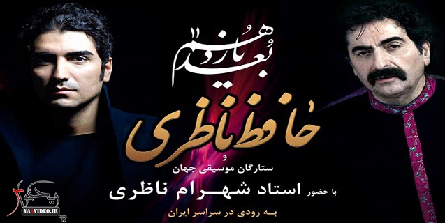 روايت چرخه هستي در «بعد يازدهم»